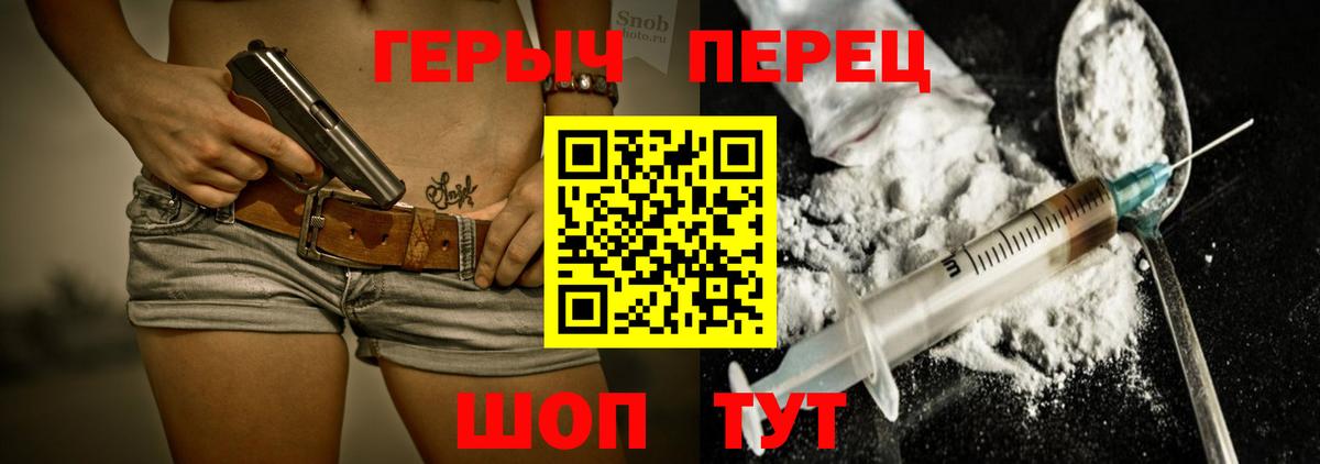 Междуреченск  Героин VHQ  Героин  Вход с VPN 
