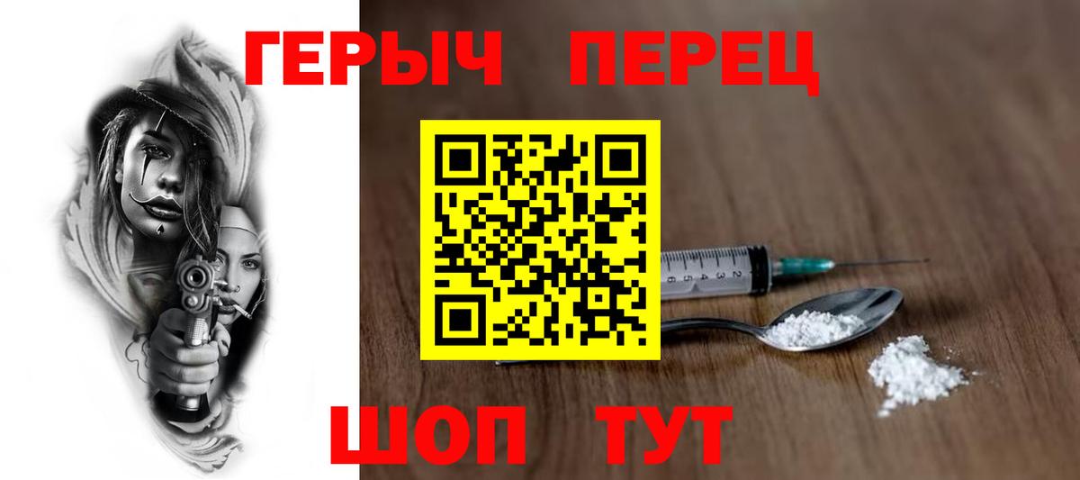 Марихуана  Вход с VPN  Междуреченск  Кокаин  ГАШ  Мефедрон кристаллы 