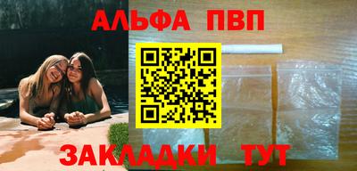 индика Гусиноозёрск