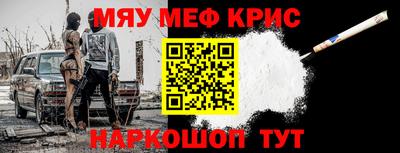 индика Гусиноозёрск