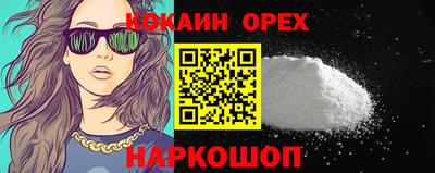 марихуана Гусь-Хрустальный