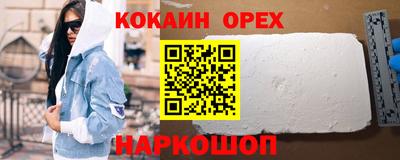 марихуана Гусь-Хрустальный