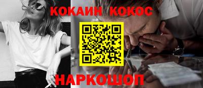 индика Гусиноозёрск