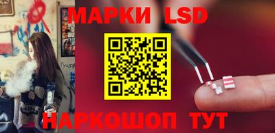 индика Гусиноозёрск