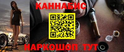 марихуана Гусь-Хрустальный