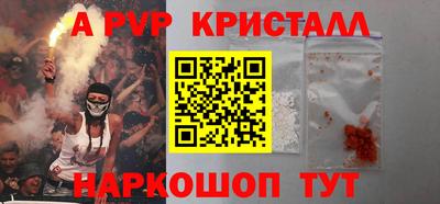 индика Гусиноозёрск