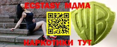 индика Гусиноозёрск