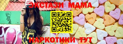 марихуана Гусь-Хрустальный