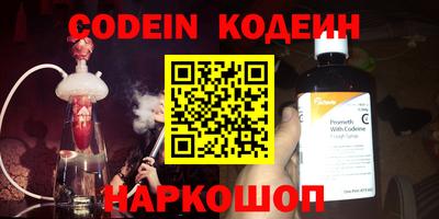 индика Гусиноозёрск
