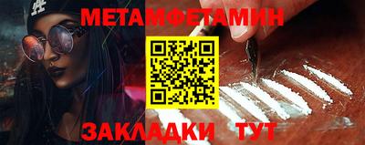 индика Гусиноозёрск