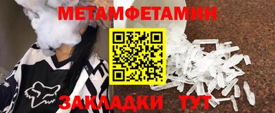 индика Гусиноозёрск