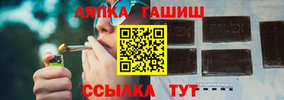 индика Гусиноозёрск