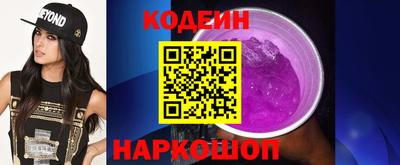 индика Гусиноозёрск