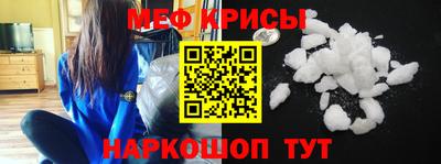 spice Татарск