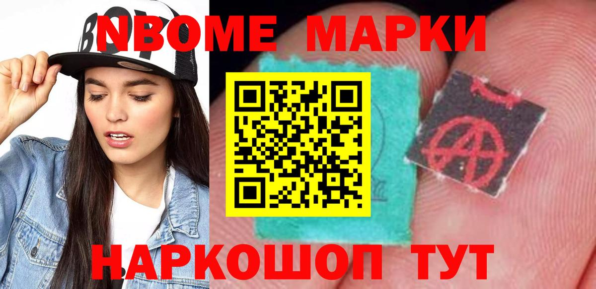 ЛСД экстази кислота Междуреченск