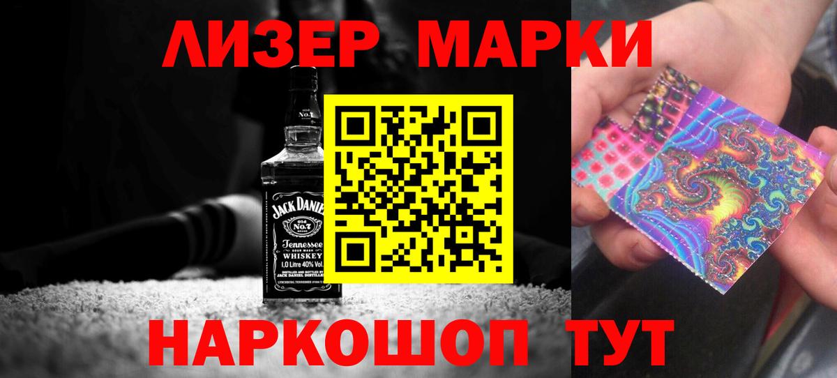 Лсд 25 экстази ecstasy  Вход с VPN  Междуреченск 