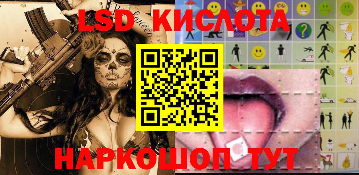 Междуреченск  Наркотические марки 1500мкг  Наркотические марки 1500мкг  Марки 25I-NBOMe  Вход с VPN 