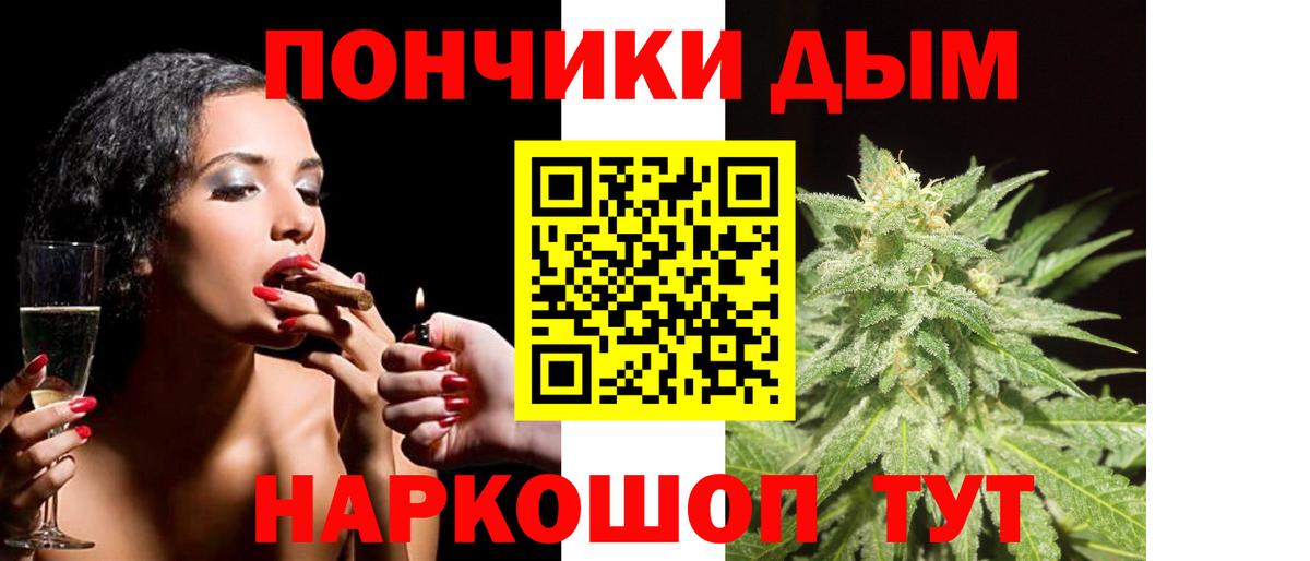 Каннабис планчик  Конопля планчик  Вход с VPN  Междуреченск  МАРИХУАНА Ganja  Конопля планчик 